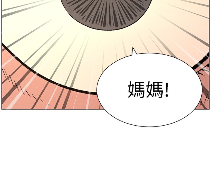 《兄妹的秘密授課》漫画 第68話-調戲棒棒不要不要大法