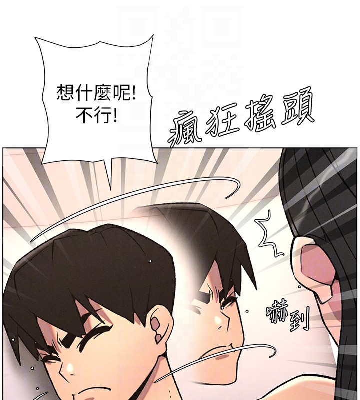 《兄妹的秘密授課》漫画 第68話-調戲棒棒不要不要大法