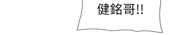 《兄妹的秘密授課》漫画 第68話-調戲棒棒不要不要大法