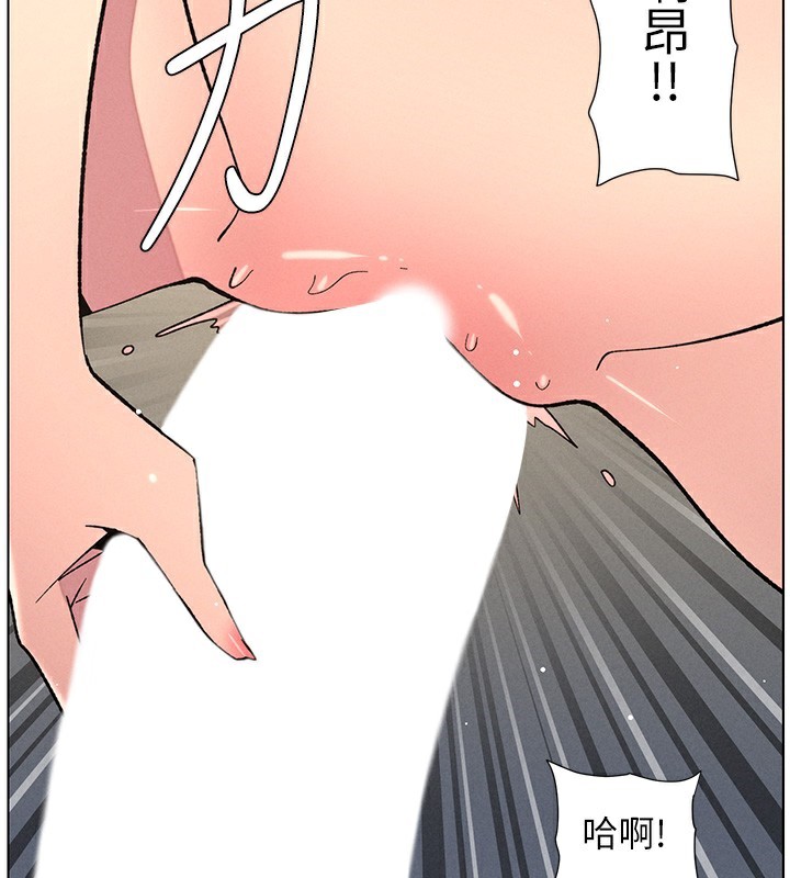 《兄妹的秘密授課》漫画 第69話-目睹兒子大鵰展翅現場!