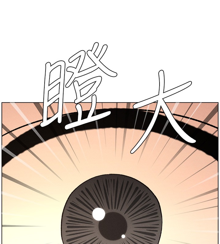 《兄妹的秘密授課》漫画 第69話-目睹兒子大鵰展翅現場!