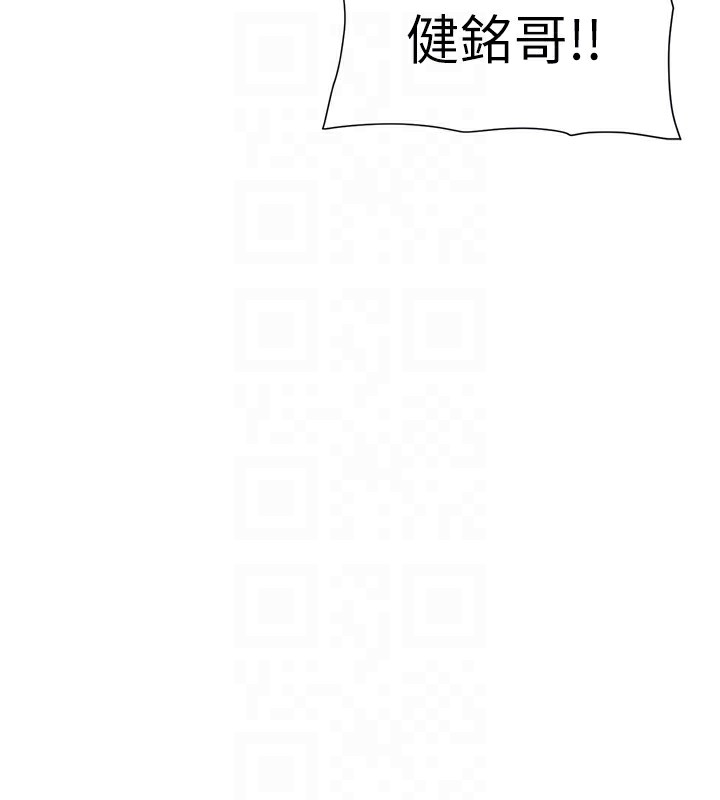 《兄妹的秘密授課》漫画 第69話-目睹兒子大鵰展翅現場!