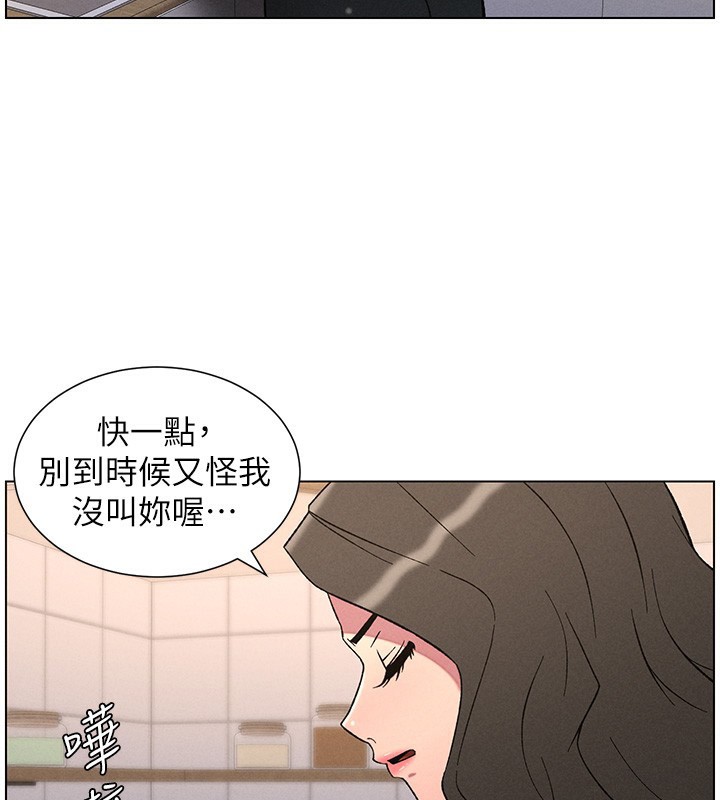 《兄妹的秘密授課》漫画 第69話-目睹兒子大鵰展翅現場!