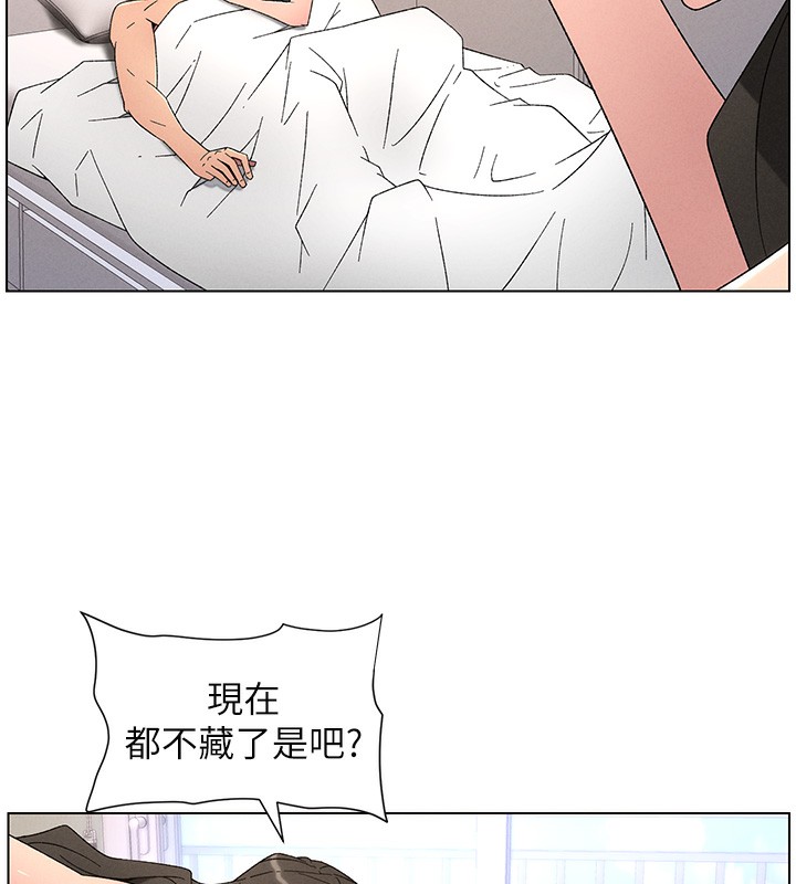 《兄妹的秘密授課》漫画 第69話-目睹兒子大鵰展翅現場!