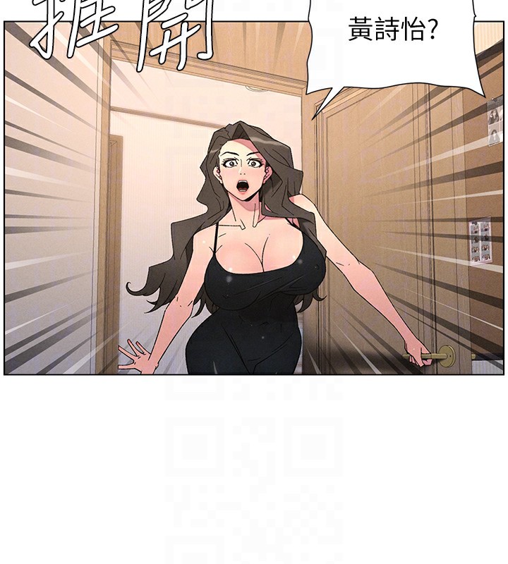 《兄妹的秘密授課》漫画 第69話-目睹兒子大鵰展翅現場!
