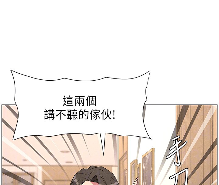 《兄妹的秘密授課》漫画 第69話-目睹兒子大鵰展翅現場!