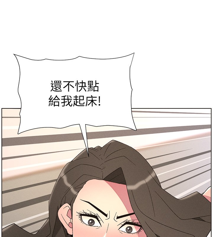 《兄妹的秘密授課》漫画 第69話-目睹兒子大鵰展翅現場!