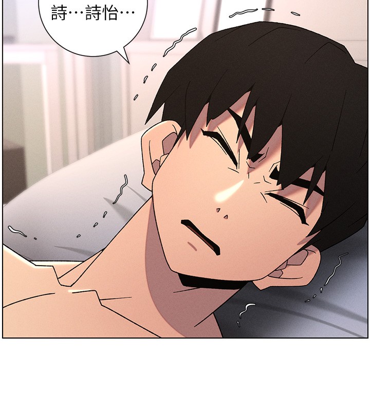 《兄妹的秘密授課》漫画 第69話-目睹兒子大鵰展翅現場!