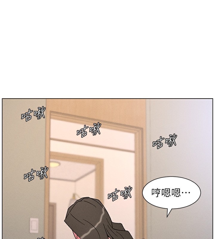 《兄妹的秘密授課》漫画 第69話-目睹兒子大鵰展翅現場!