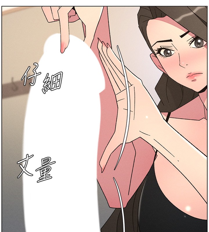 《兄妹的秘密授課》漫画 第69話-目睹兒子大鵰展翅現場!