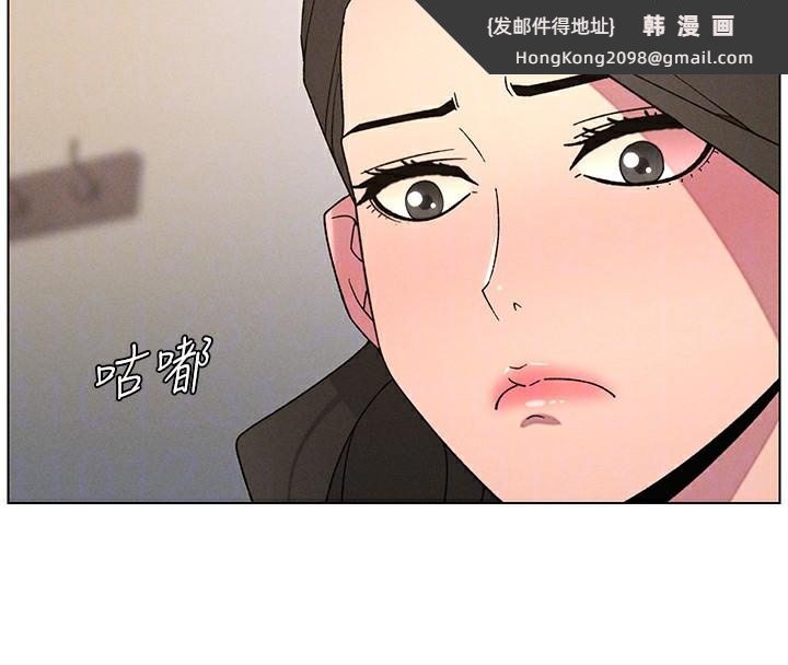 《兄妹的秘密授課》漫画 第69話-目睹兒子大鵰展翅現場!