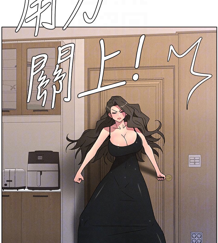 《兄妹的秘密授課》漫画 第69話-目睹兒子大鵰展翅現場!