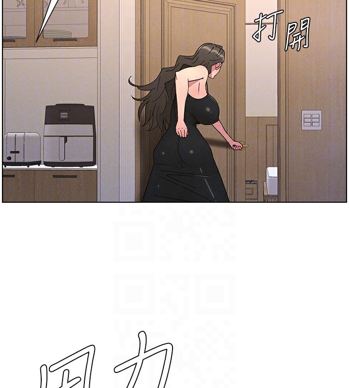《兄妹的秘密授課》漫画 第69話-目睹兒子大鵰展翅現場!