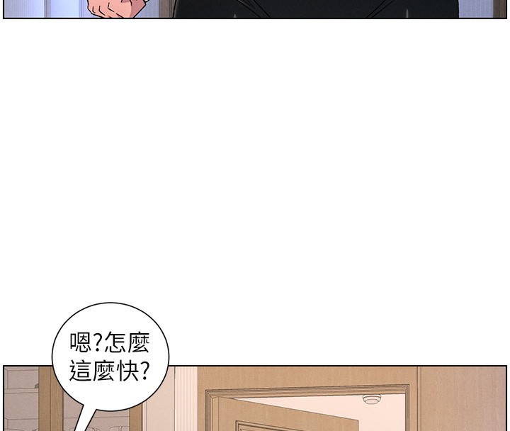 《兄妹的秘密授課》漫画 第69話-目睹兒子大鵰展翅現場!