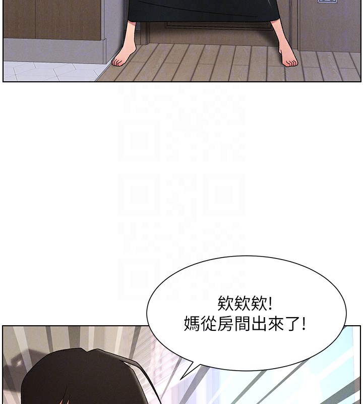 《兄妹的秘密授課》漫画 第69話-目睹兒子大鵰展翅現場!