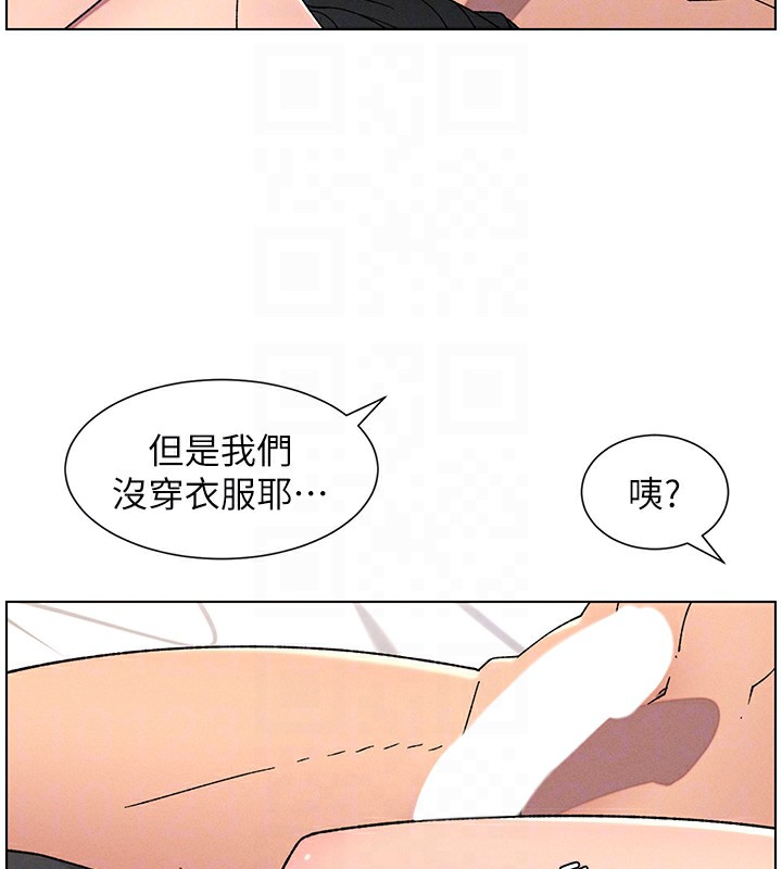 《兄妹的秘密授課》漫画 第69話-目睹兒子大鵰展翅現場!