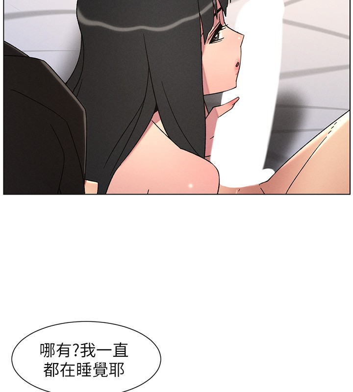 《兄妹的秘密授課》漫画 第69話-目睹兒子大鵰展翅現場!