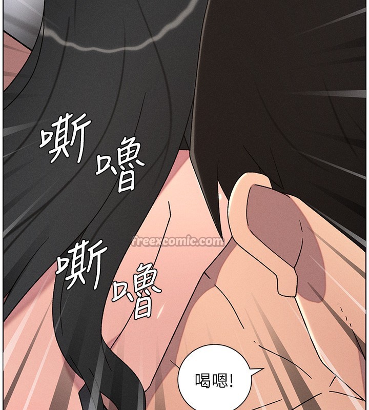 《兄妹的秘密授課》漫画 第69話-目睹兒子大鵰展翅現場!