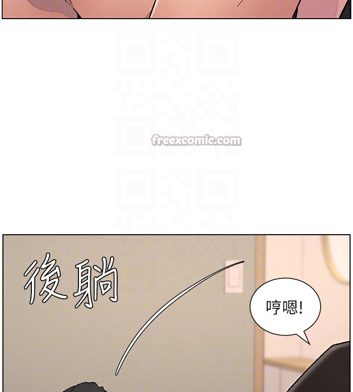 《兄妹的秘密授課》漫画 第69話-目睹兒子大鵰展翅現場!