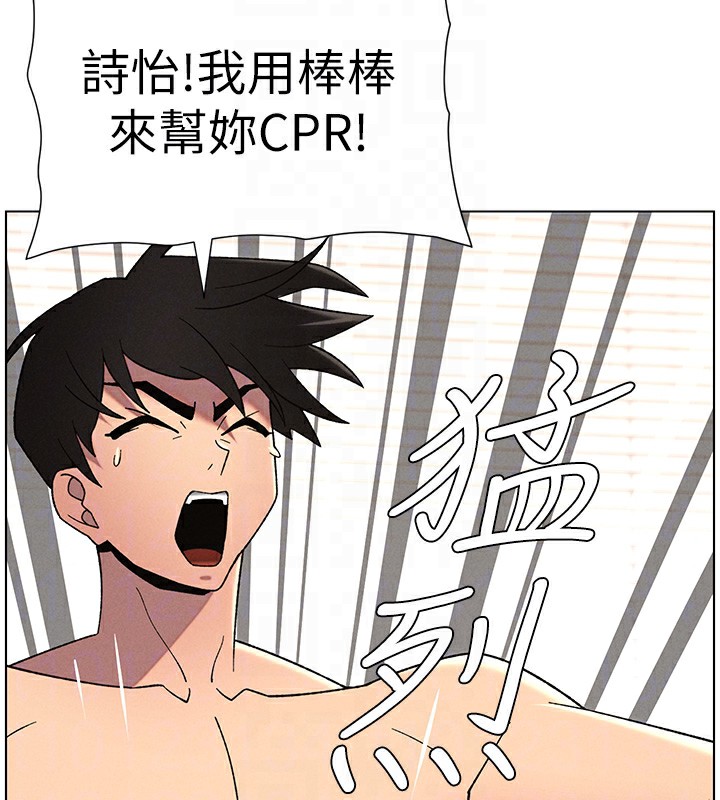 《兄妹的秘密授課》漫画 第69話-目睹兒子大鵰展翅現場!