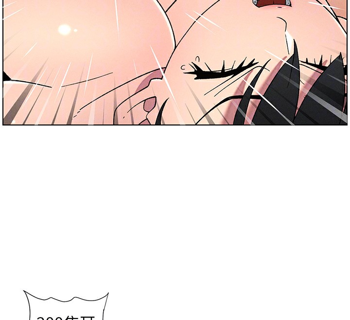 《兄妹的秘密授課》漫画 第69話-目睹兒子大鵰展翅現場!