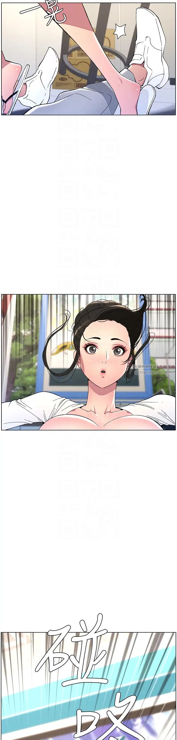 《兄妹的秘密授課》漫画 第7話-女體大探索