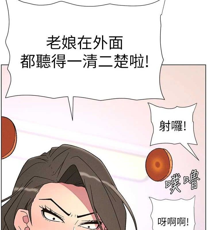 《兄妹的秘密授課》漫画 第70話-跟哥哥解鎖校園新砲位