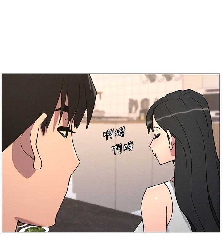 《兄妹的秘密授課》漫画 第70話-跟哥哥解鎖校園新砲位