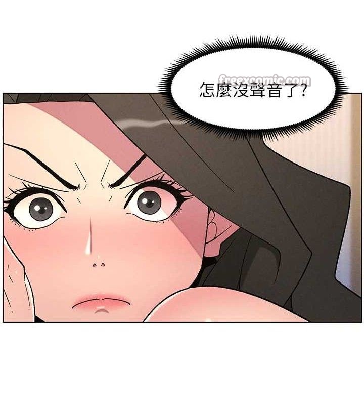 《兄妹的秘密授課》漫画 第70話-跟哥哥解鎖校園新砲位