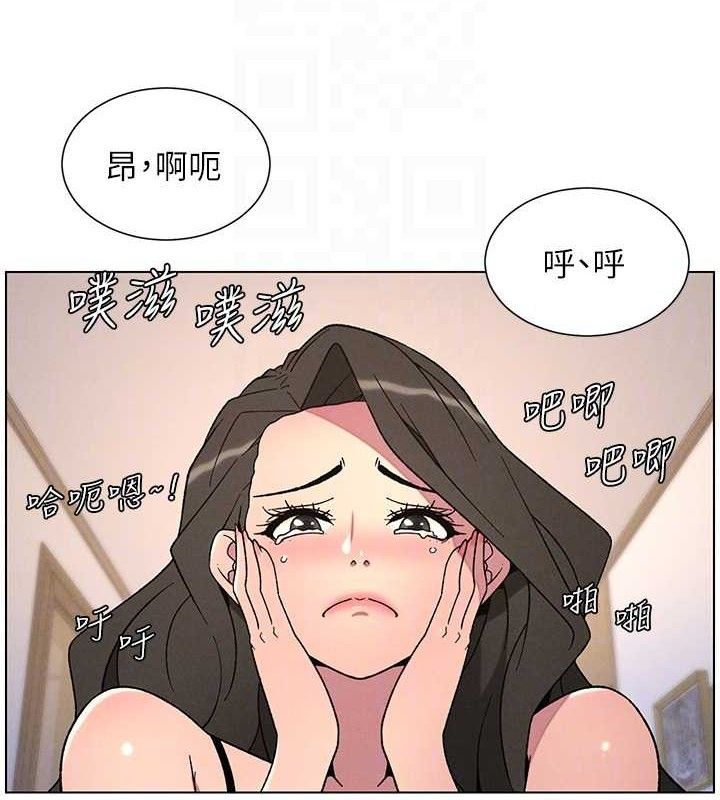 《兄妹的秘密授課》漫画 第70話-跟哥哥解鎖校園新砲位