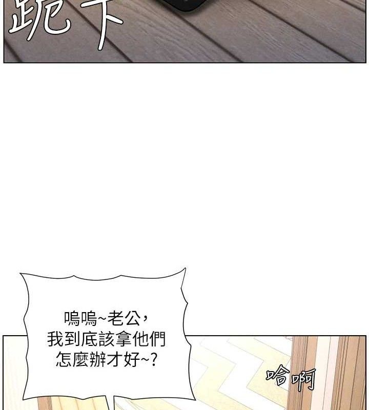 《兄妹的秘密授課》漫画 第70話-跟哥哥解鎖校園新砲位
