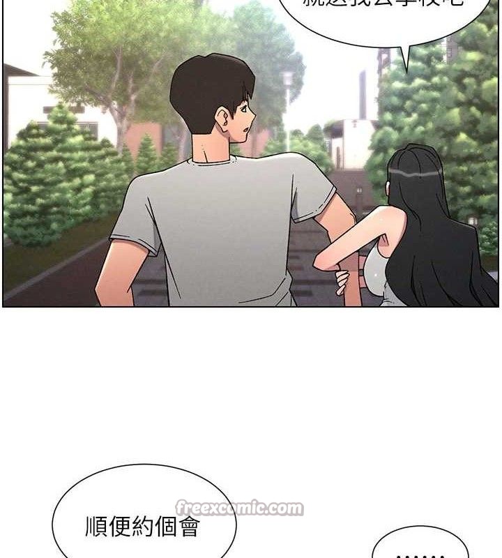 《兄妹的秘密授課》漫画 第70話-跟哥哥解鎖校園新砲位