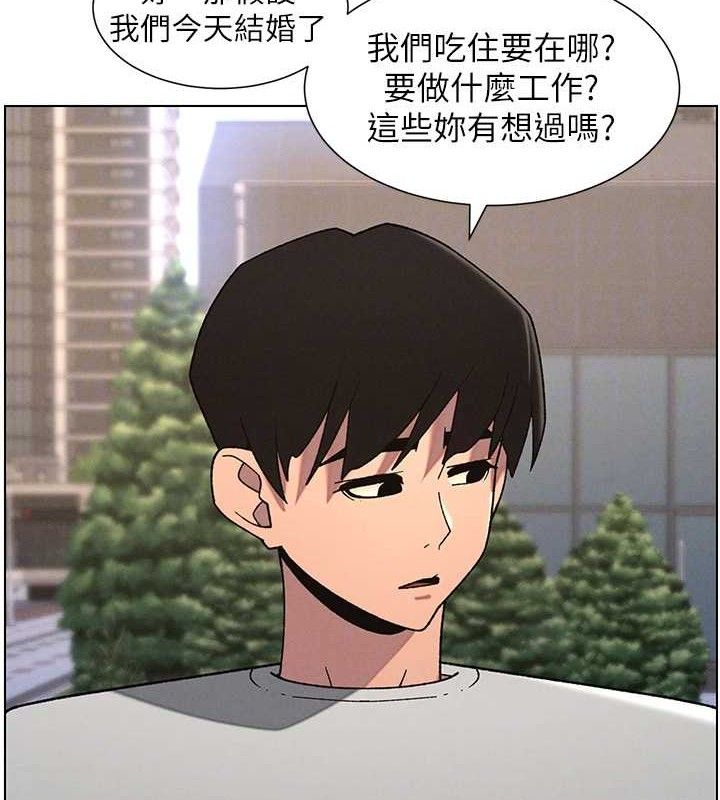 《兄妹的秘密授課》漫画 第70話-跟哥哥解鎖校園新砲位