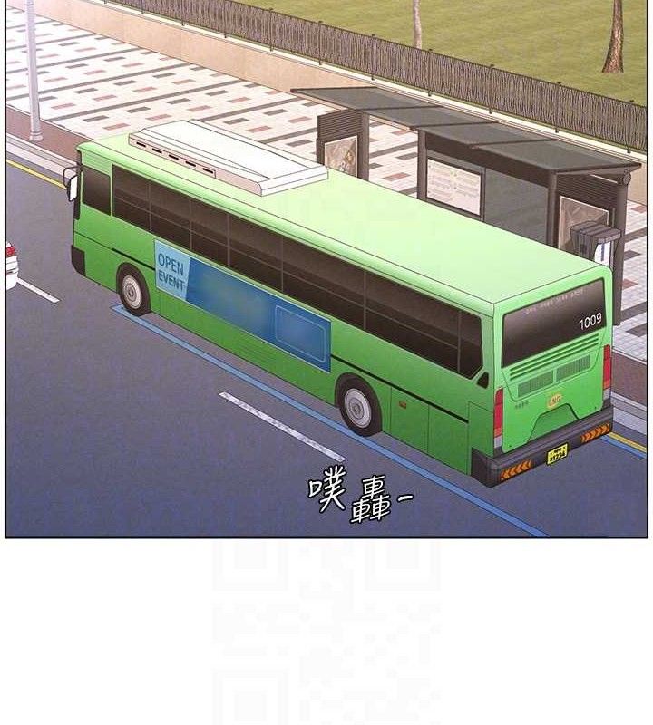 《兄妹的秘密授課》漫画 第70話-跟哥哥解鎖校園新砲位