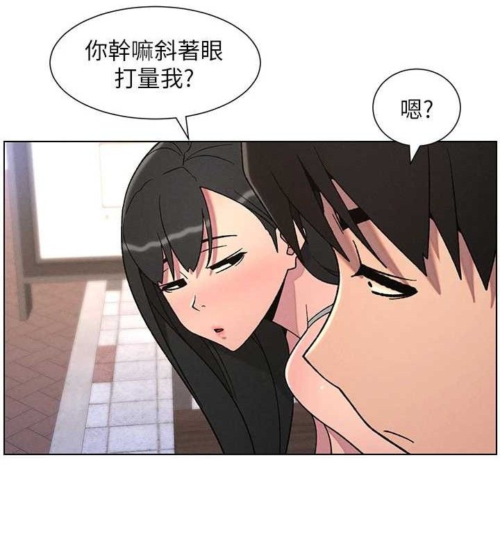《兄妹的秘密授課》漫画 第70話-跟哥哥解鎖校園新砲位