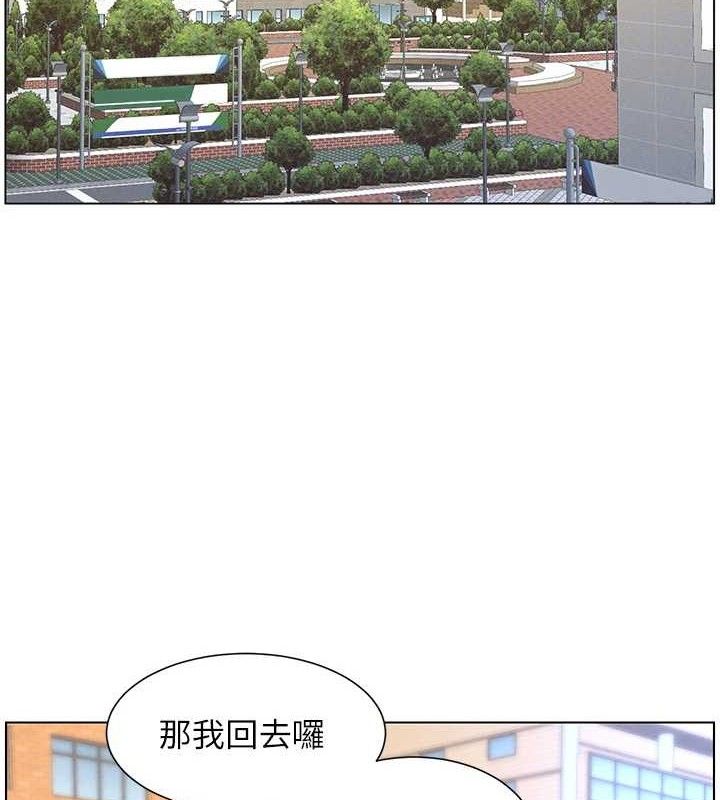 《兄妹的秘密授課》漫画 第70話-跟哥哥解鎖校園新砲位