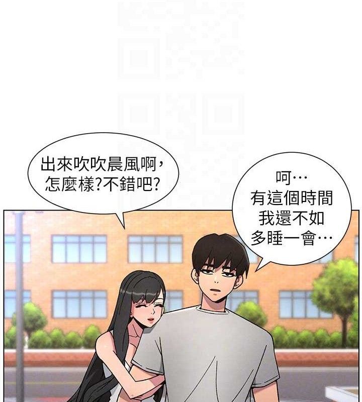 《兄妹的秘密授課》漫画 第70話-跟哥哥解鎖校園新砲位