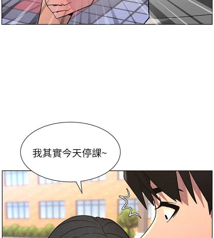 《兄妹的秘密授課》漫画 第70話-跟哥哥解鎖校園新砲位