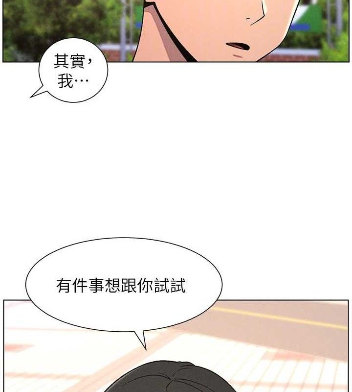 《兄妹的秘密授課》漫画 第70話-跟哥哥解鎖校園新砲位
