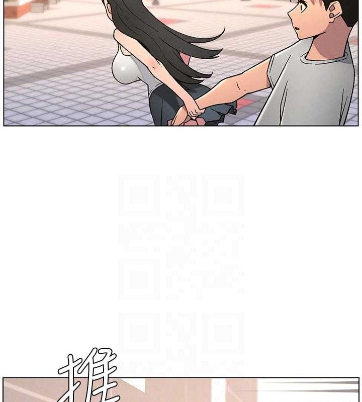 《兄妹的秘密授課》漫画 第70話-跟哥哥解鎖校園新砲位
