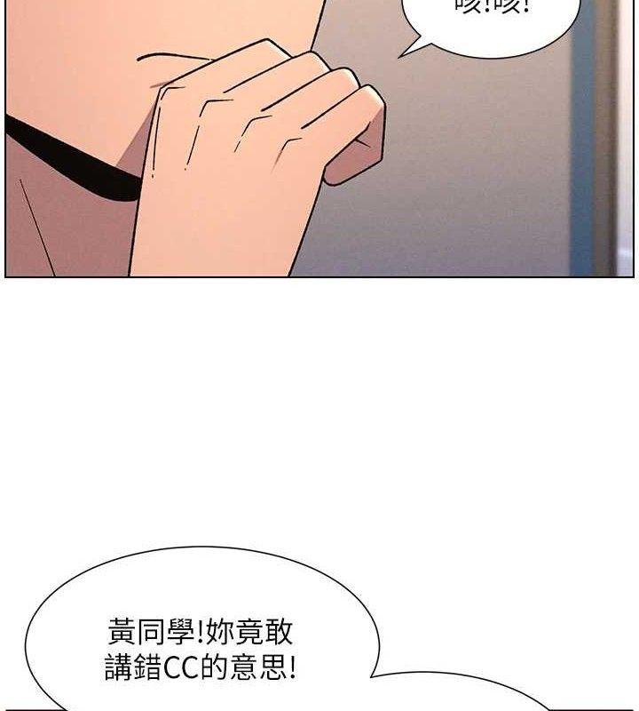 《兄妹的秘密授課》漫画 第70話-跟哥哥解鎖校園新砲位