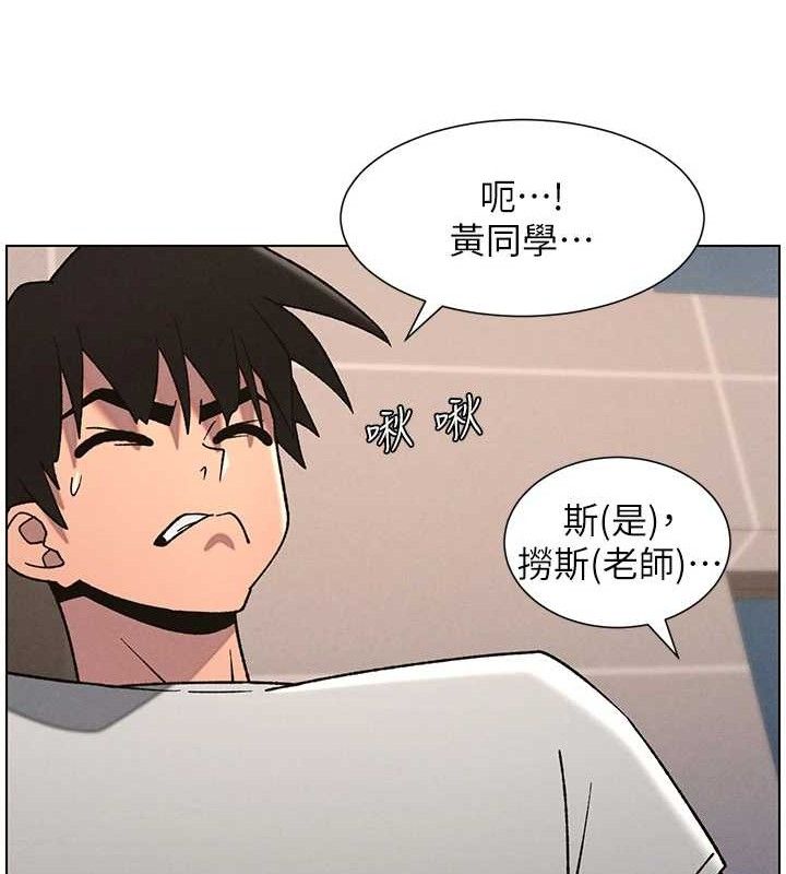 《兄妹的秘密授課》漫画 第70話-跟哥哥解鎖校園新砲位