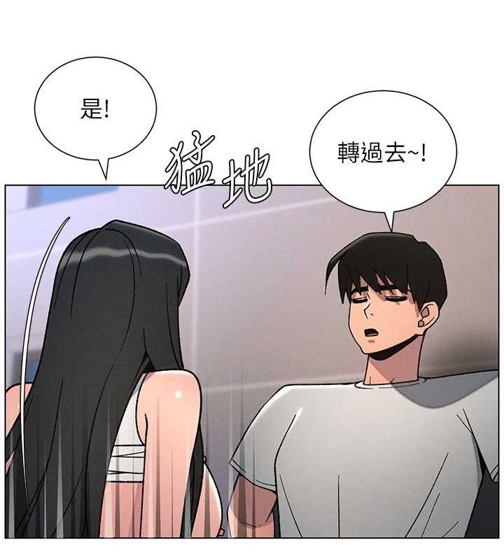 《兄妹的秘密授課》漫画 第70話-跟哥哥解鎖校園新砲位