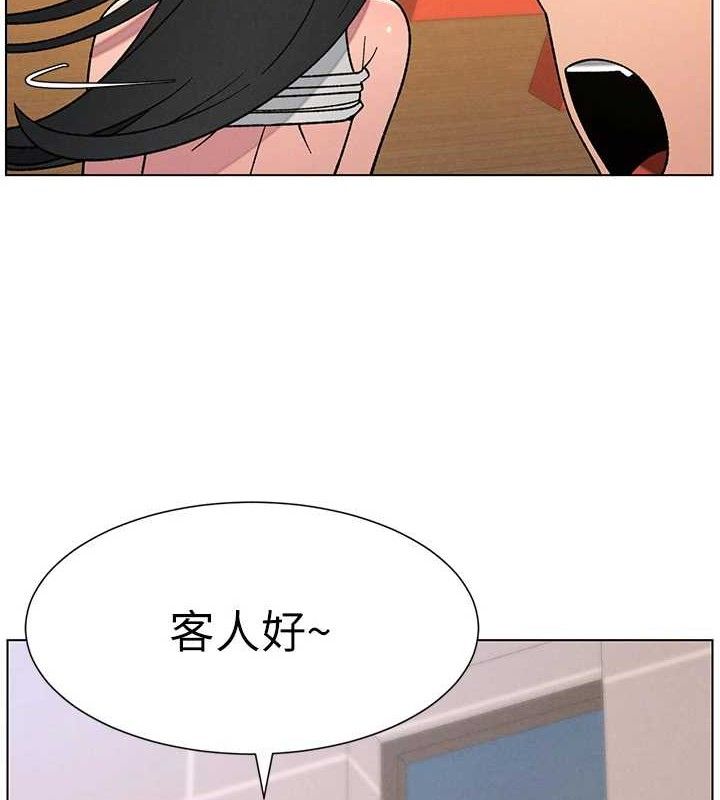 《兄妹的秘密授課》漫画 第70話-跟哥哥解鎖校園新砲位