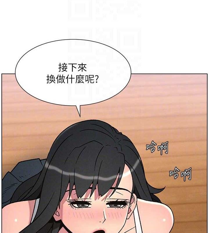 《兄妹的秘密授課》漫画 第70話-跟哥哥解鎖校園新砲位