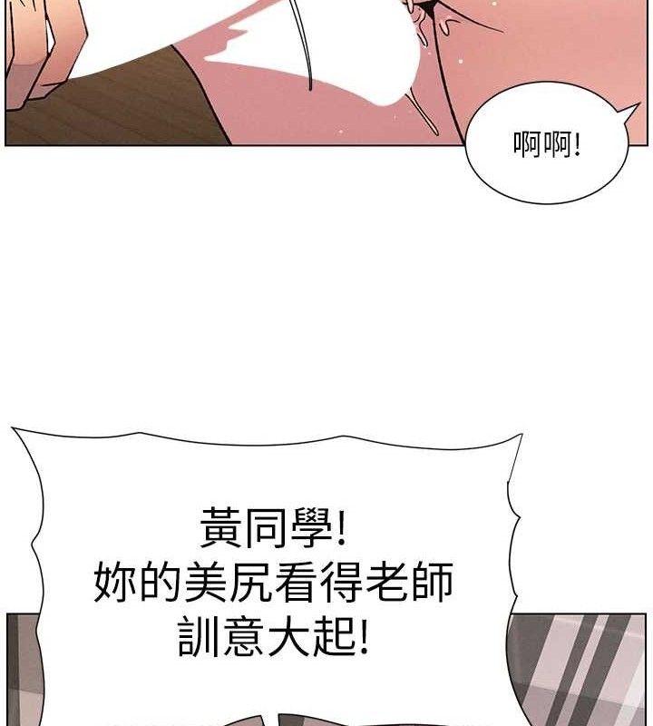 《兄妹的秘密授課》漫画 第70話-跟哥哥解鎖校園新砲位
