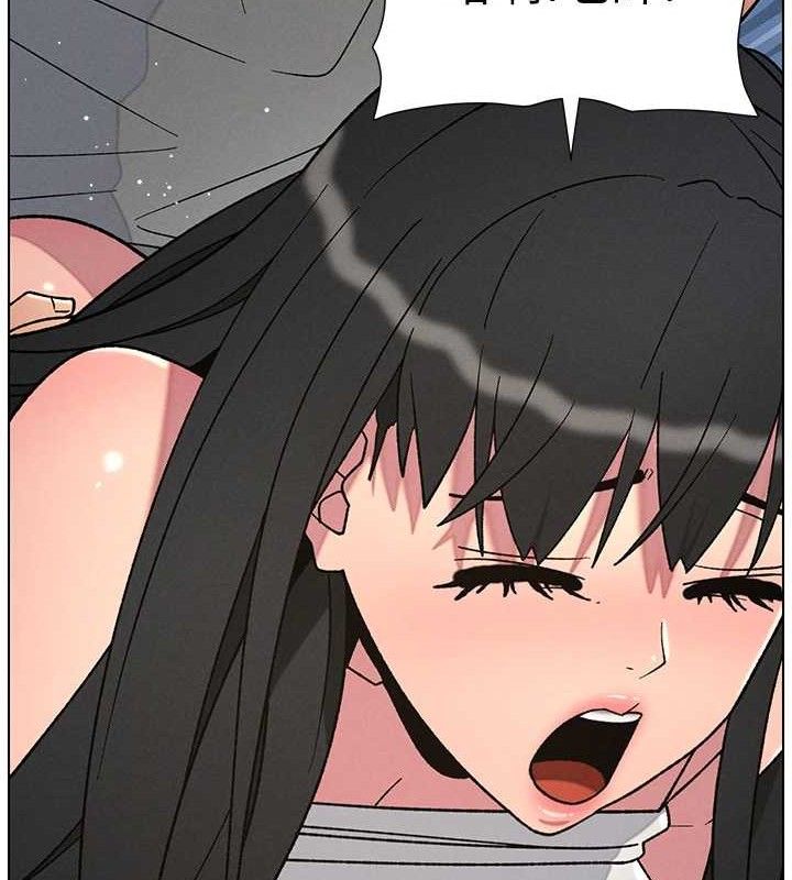 《兄妹的秘密授課》漫画 第71話-偷看兄妹精洗校園