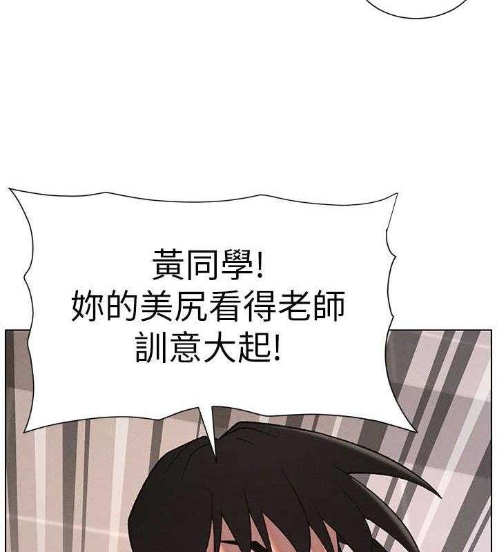 《兄妹的秘密授課》漫画 第71話-偷看兄妹精洗校園