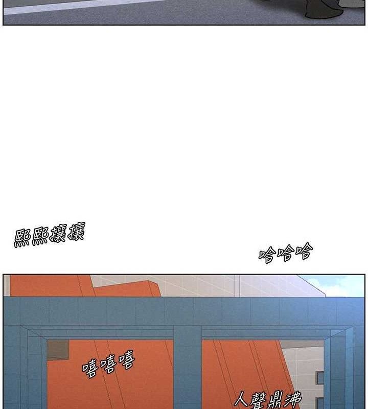 《兄妹的秘密授課》漫画 第71話-偷看兄妹精洗校園