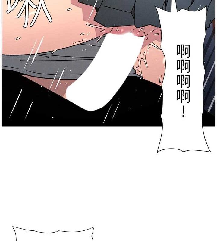 《兄妹的秘密授課》漫画 第71話-偷看兄妹精洗校園
